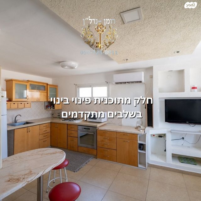 דירה, מרבד הקסמים, שכונה ה', באר שבע