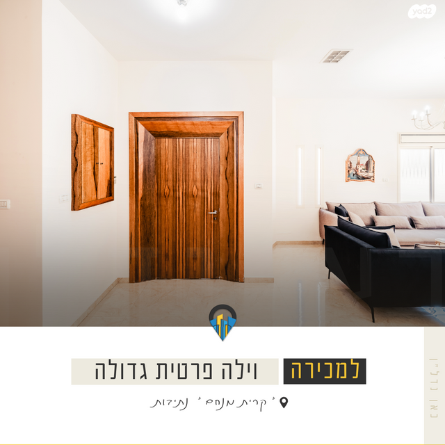 בית פרטי/ קוטג', קרית מנחם בגין, נתיבות