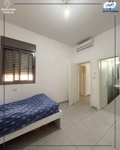 דירה, נתיבות