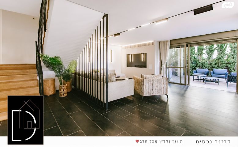 דו משפחתי, מתחם 200, הוד השרון