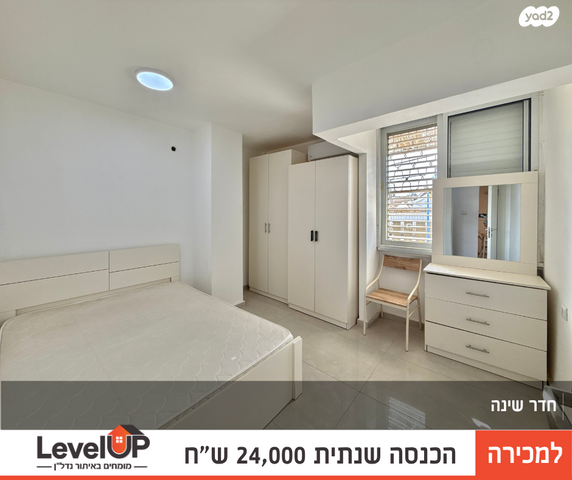 דירה, שדרות הרצל 63, שיכון שלוש קומות, דימונה