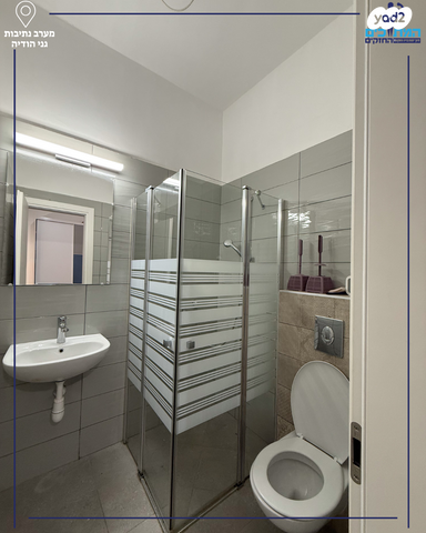 דירה, נתיבות