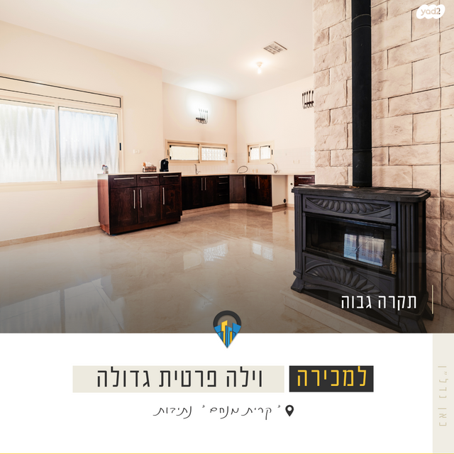 בית פרטי/ קוטג', קרית מנחם בגין, נתיבות