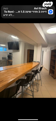 דירה, טרומפלדור, לב תל אביב, לב העיר צפון, תל אביב יפו