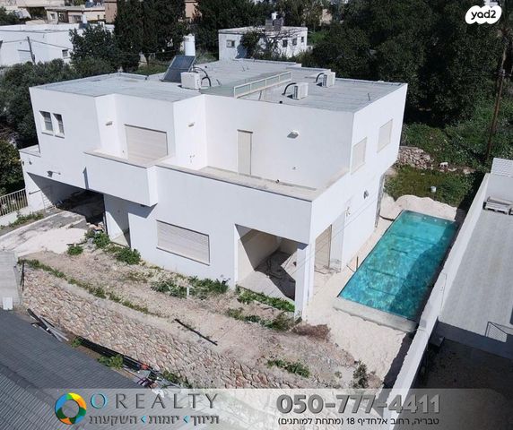 פוריה עילית