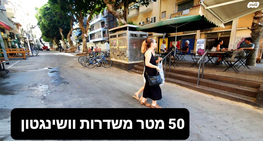 דירה, אבולעפיה 6, גבעת הרצל, אזור המלאכה יפו, תל אביב יפו