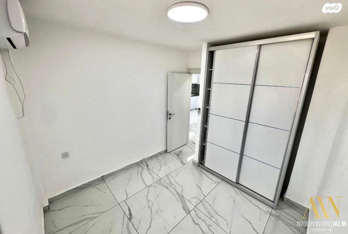 דירה, דימונה