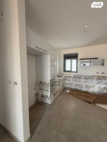 דירה, אופקים