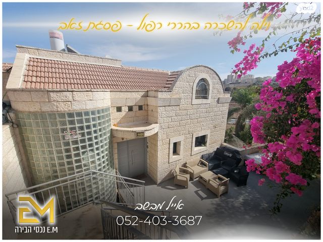 אברהם רפול הררי 