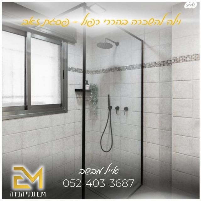 בית פרטי/ קוטג', אברהם רפול הררי, פסגת זאב, ירושלים