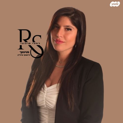 יחידת דיור, סיני, אור יהודה