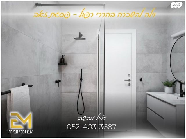 בית פרטי/ קוטג', אברהם רפול הררי, פסגת זאב, ירושלים