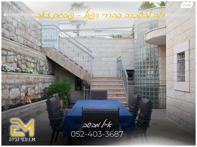 בית פרטי/ קוטג', אברהם רפול הררי, פסגת זאב, ירושלים