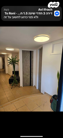 דירה, טרומפלדור, לב תל אביב, לב העיר צפון, תל אביב יפו