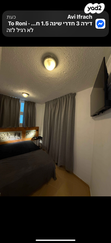 דירה, טרומפלדור, לב תל אביב, לב העיר צפון, תל אביב יפו