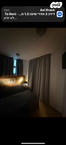 דירה, טרומפלדור, לב תל אביב, לב העיר צפון, תל אביב יפו