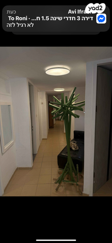 דירה, טרומפלדור, לב תל אביב, לב העיר צפון, תל אביב יפו