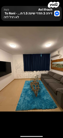 דירה, טרומפלדור, לב תל אביב, לב העיר צפון, תל אביב יפו