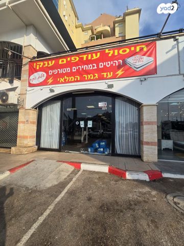 הרב עובדיה יוסף 2