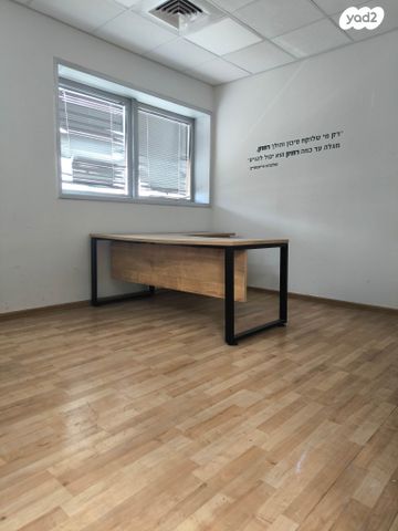 משרדים, רעננה