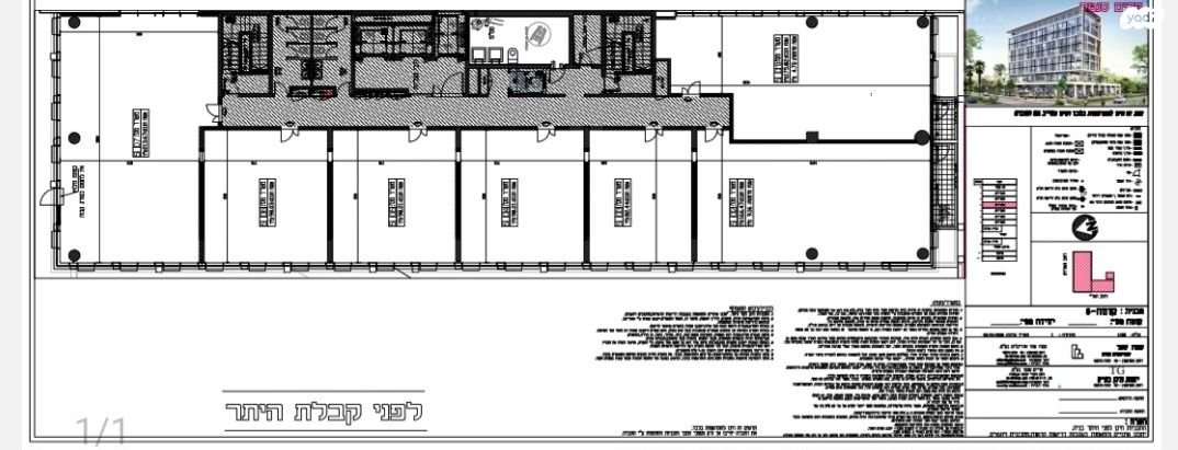 משרדים, שדרות טום לנטוס, קרית השרון, נתניה