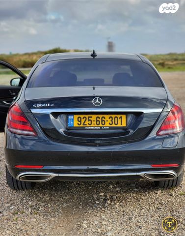 מרצדס-בנץ S-class