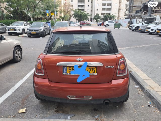 מיני קופר