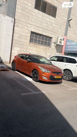 יונדאי ולוסטר