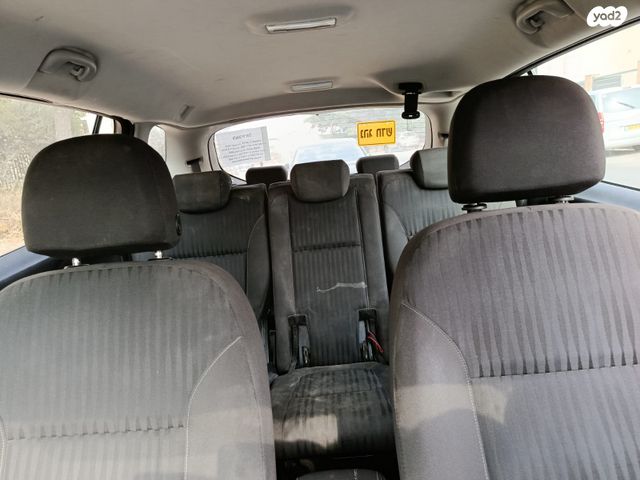 אופל זאפירה