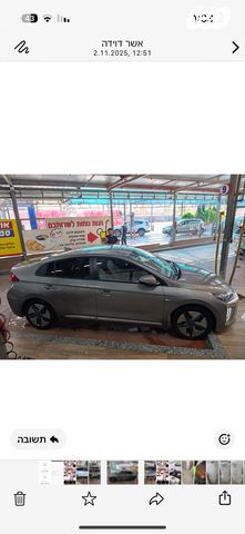 יונדאי איוניק