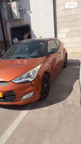 יונדאי ולוסטר