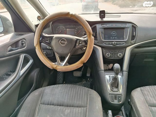 אופל זאפירה