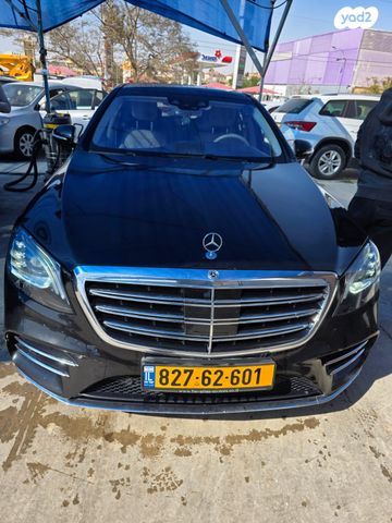 מרצדס-בנץ S-class
