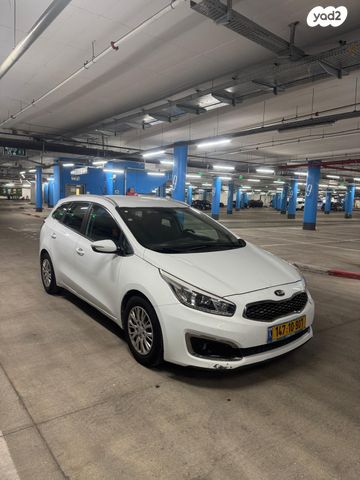 מודעת רכב קיה סיד