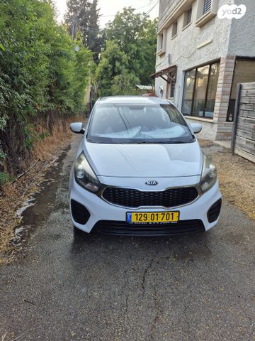מודעת רכב קיה קארנס
