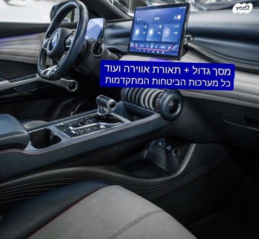 בי.ווי.די אטו 3