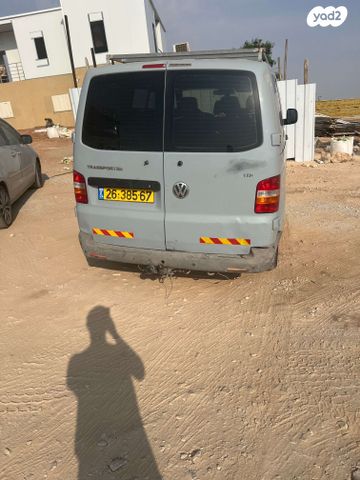 פולקסווגן טרנספורטר