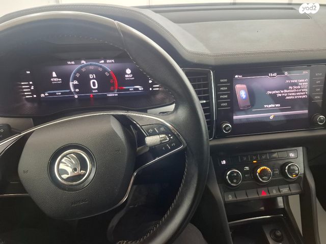 סקודה קודיאק