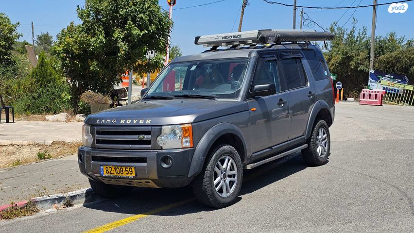 לנד רובר דיסקברי