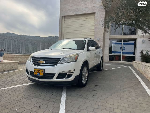 שברולט טראוורס