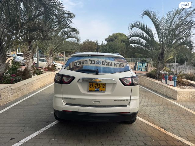 שברולט טראוורס