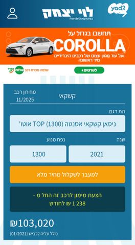 ניסאן קשקאי