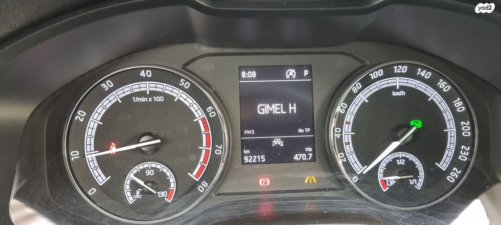 מודעת רכב סקודה קארוק