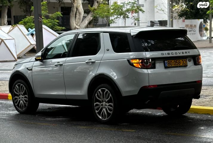 לנד רובר דיסקברי ספורט