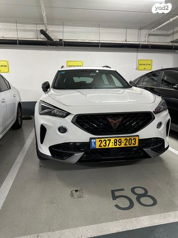 קופרה פורמנטור