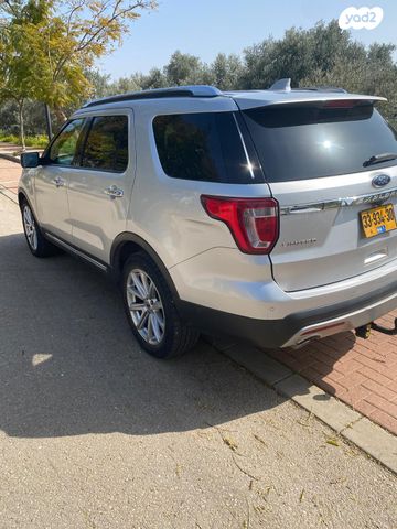 פורד אקספלורר