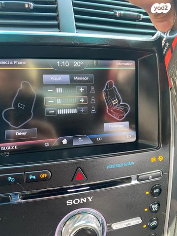 פורד אקספלורר