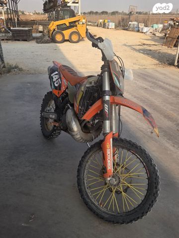KTM Adventure 250