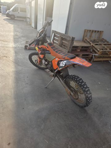KTM Adventure 250
