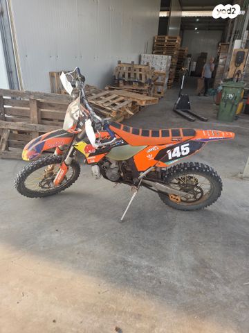 KTM Adventure 250